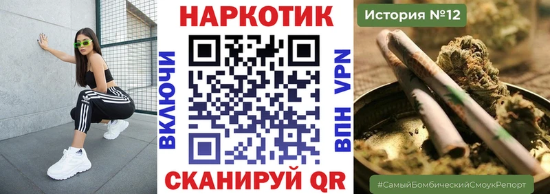 Купить Дмитровск ГАШИШ  Конопля  Cocaine  МЕФ 