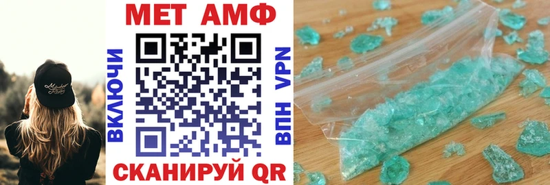 ссылка на мегу ССЫЛКА  Дмитровск  АМФЕТАМИН 98% 