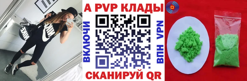 МЕГА ТОР  Дмитровск  A-PVP крисы CK 