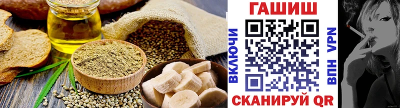 Canna-Cookies конопля  Дмитровск 