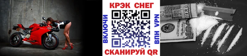 Кокаин 97% цены наркотик omg зеркало Дмитровск