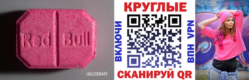 гидра ССЫЛКА  Дмитровск  Экстази MDMA 