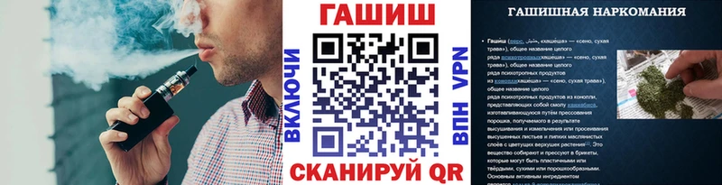 как найти   гидра ссылка  Гашиш гарик  Дмитровск 