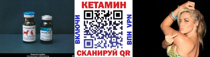 продажа наркотиков  Дмитровск  КЕТАМИН ketamine 