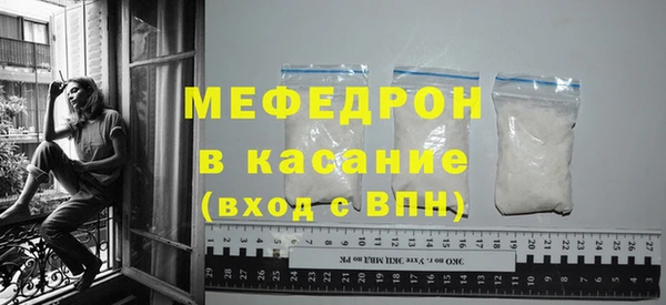 стаф Абаза