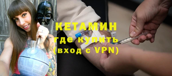 кокаин VHQ Абдулино