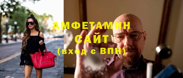кокаин VHQ Абдулино