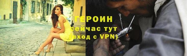 сатива Заволжье