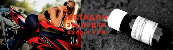 кокаин VHQ Абдулино