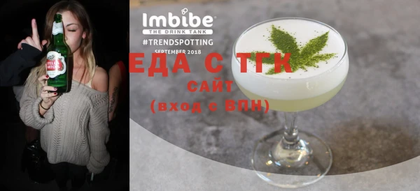 стаф Абинск