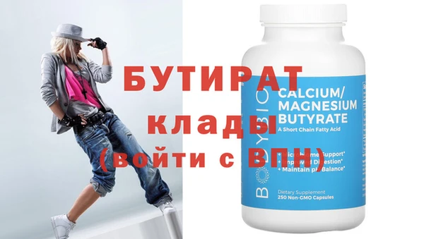 кокаин VHQ Абдулино