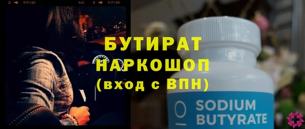 стаф Абинск