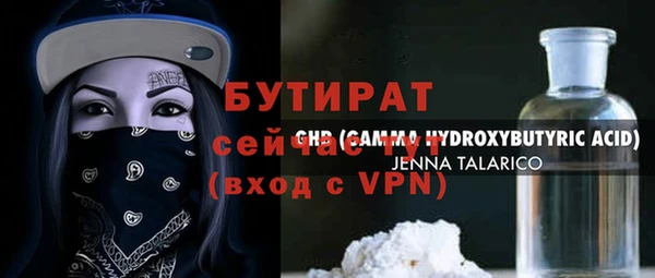 стаф Абинск