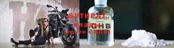 кокаин VHQ Абдулино