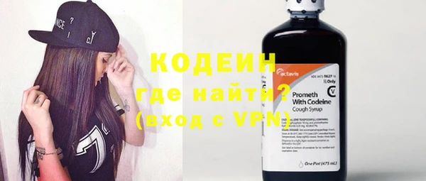 стаф Абаза