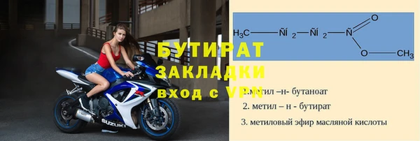 кокаин VHQ Абдулино