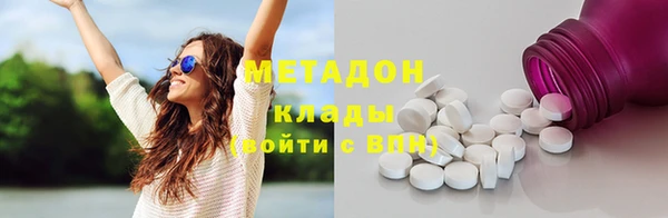 стаф Абинск