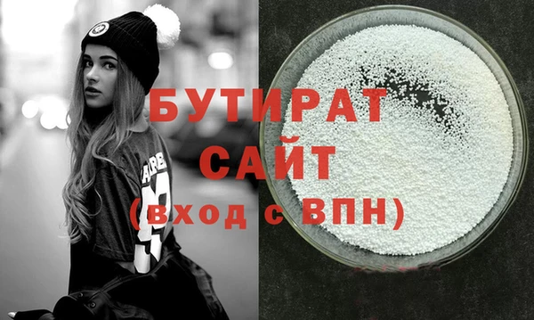 стаф Абинск