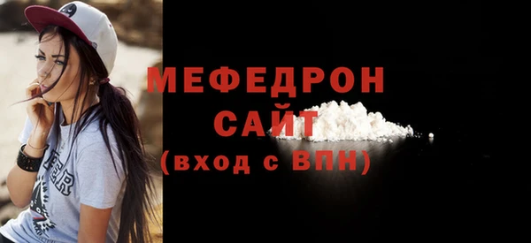 стаф Абаза