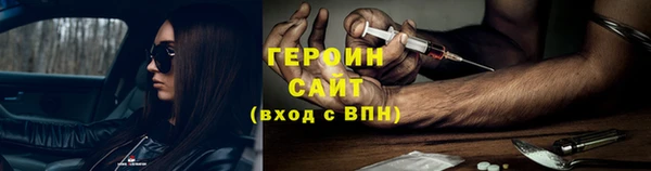 кокаин VHQ Абдулино
