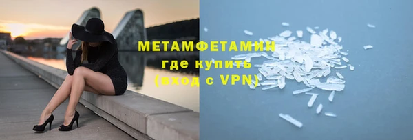стаф Абаза