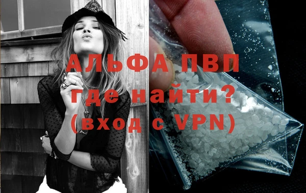кокаин VHQ Абдулино