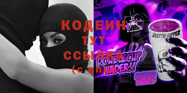 кокаин VHQ Абдулино