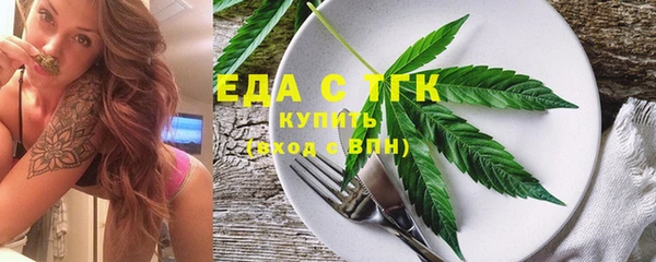 стаф Абаза