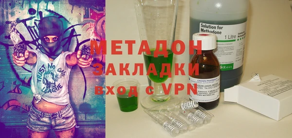 кокаин VHQ Абдулино