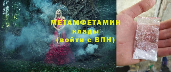 кокаин VHQ Абдулино