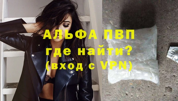 кокаин VHQ Абдулино