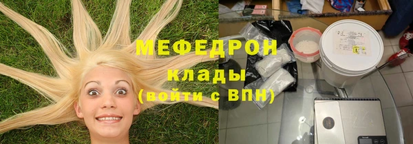 стаф Абинск