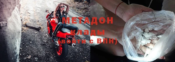 стаф Абаза