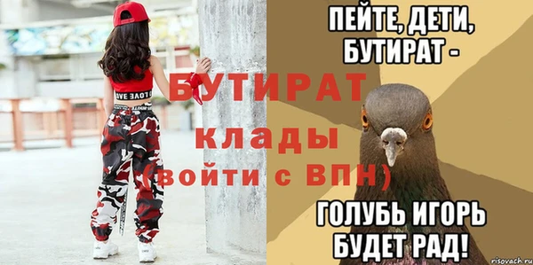 стаф Абаза