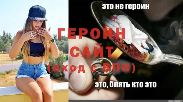 стаф Абинск