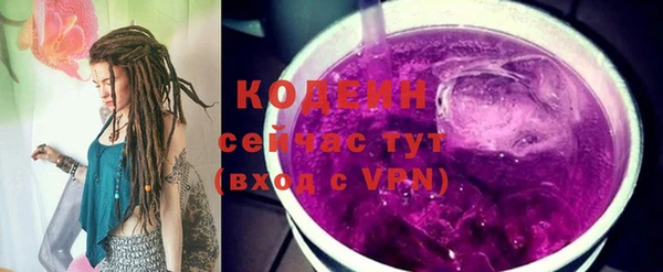 стаф Абаза
