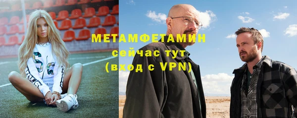 кокаин VHQ Абдулино