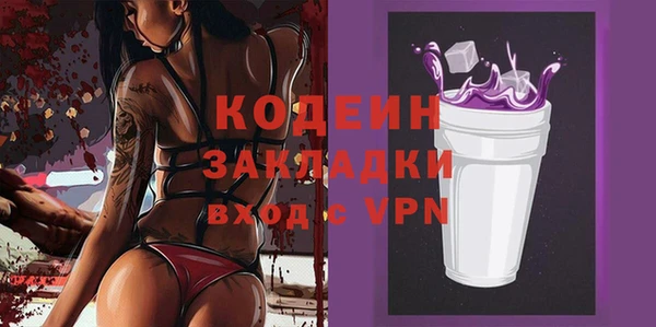 стаф Абаза