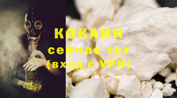 кокаин Алзамай