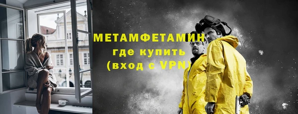 стаф Абаза