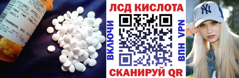 где найти наркотики  Дмитровск  LSD-25 экстази кислота 