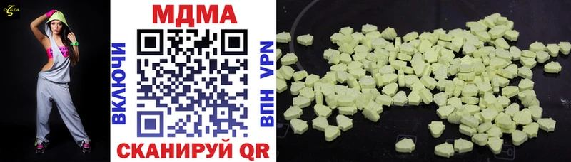 MDMA молли  нарко площадка состав  Дмитровск  МЕГА как войти 
