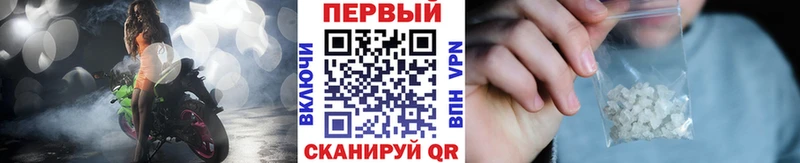 дарнет шоп  Дмитровск  Метамфетамин Methamphetamine 