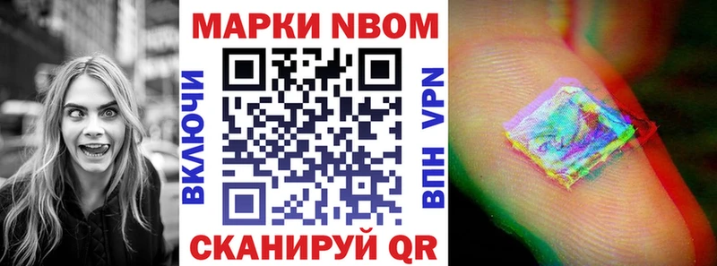 ссылка на мегу ссылки  Дмитровск  Марки NBOMe 1,5мг  где купить наркоту 