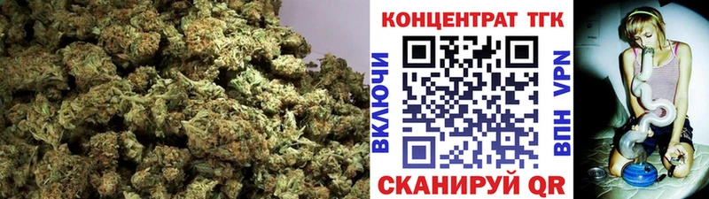ТГК жижа  Дмитровск 