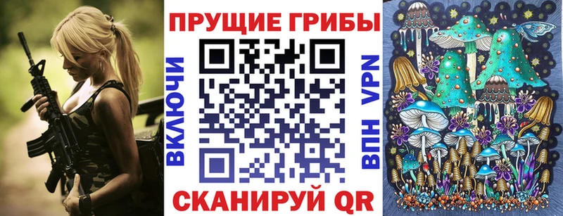KRAKEN маркетплейс  Дмитровск  Галлюциногенные грибы ЛСД  что такое наркотик 